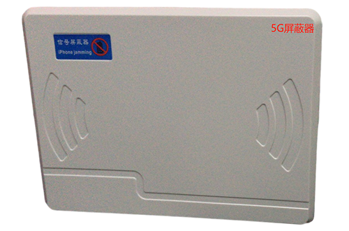 可克达拉经济型移动通信干扰器7路