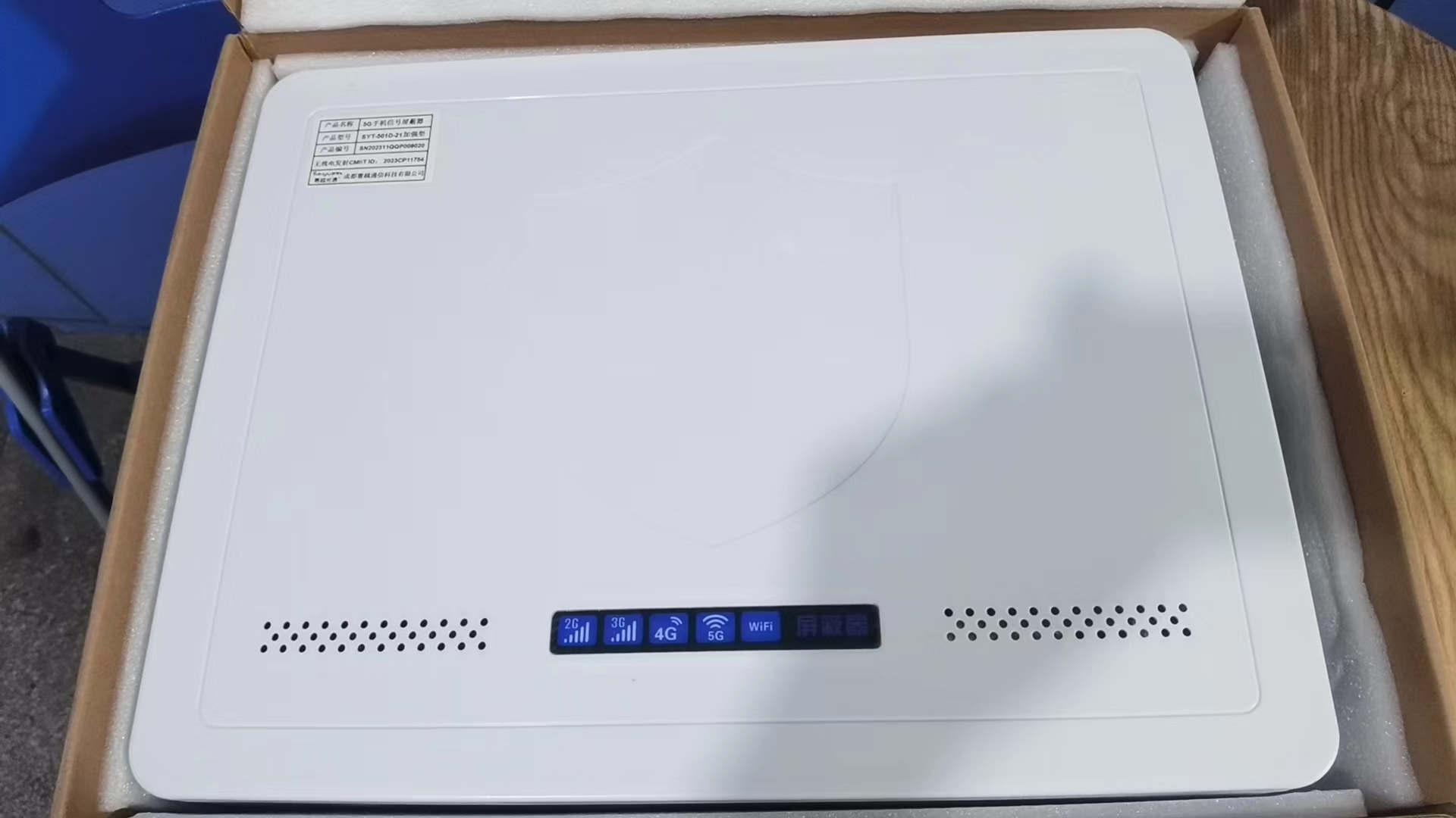  可克达拉内置21路移动通信干扰器