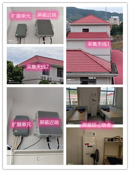  可克达拉某武警部队宿舍屏蔽案例（数字信令级）