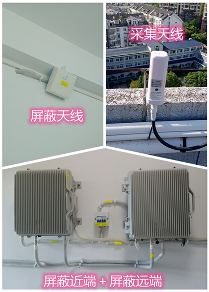  可克达拉某检察院保密室屏蔽案例（数字信令级）