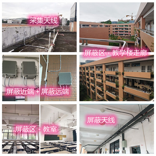  可克达拉某中学考场屏蔽案例（数字信令级）