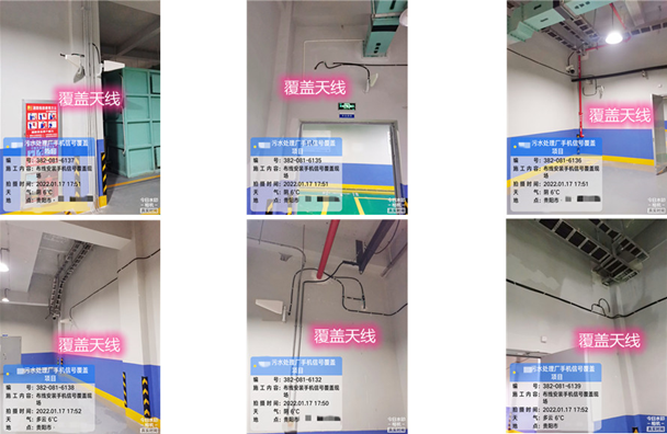 可克达拉污水处理净水厂地下箱体覆盖案例